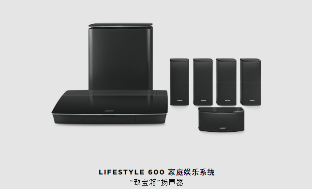 BOSE Lifestyle 600